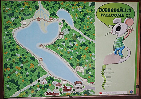 044-Биоградское озеро
